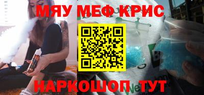 мет Бугуруслан