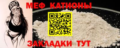 мет Бугуруслан