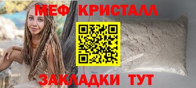 мет Бугуруслан