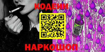 гашик Среднеуральск