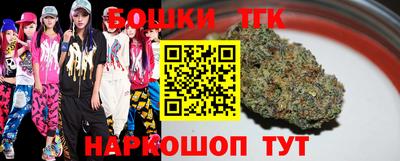 мет Бугуруслан