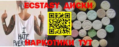 мет Бугуруслан
