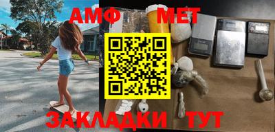 амф Бузулук