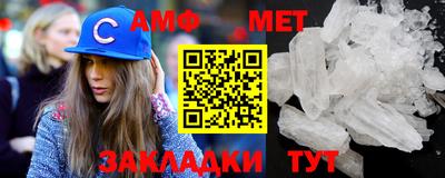 амф Бузулук