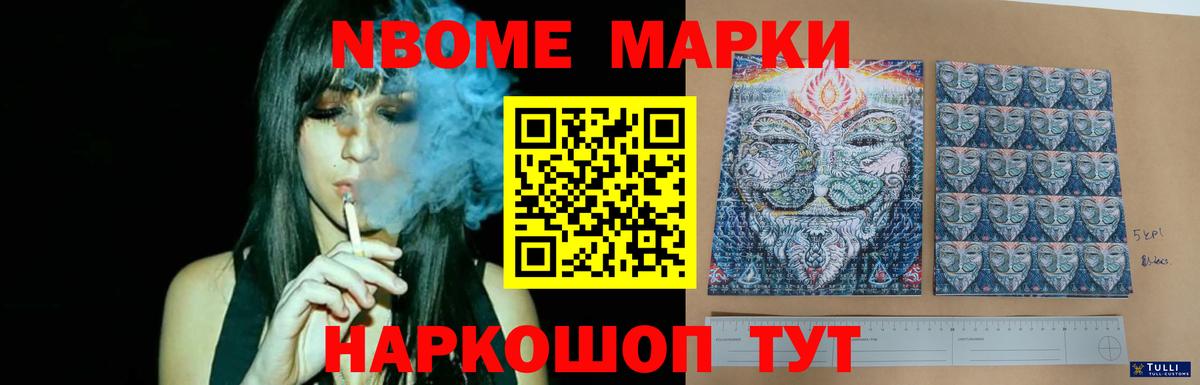 Новороссийск  МЕГА ТОР  Лсд 25 экстази  Вход с VPN  Лсд 25 экстази кислота 