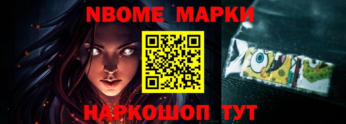 Лсд 25 экстази кислота Новороссийск