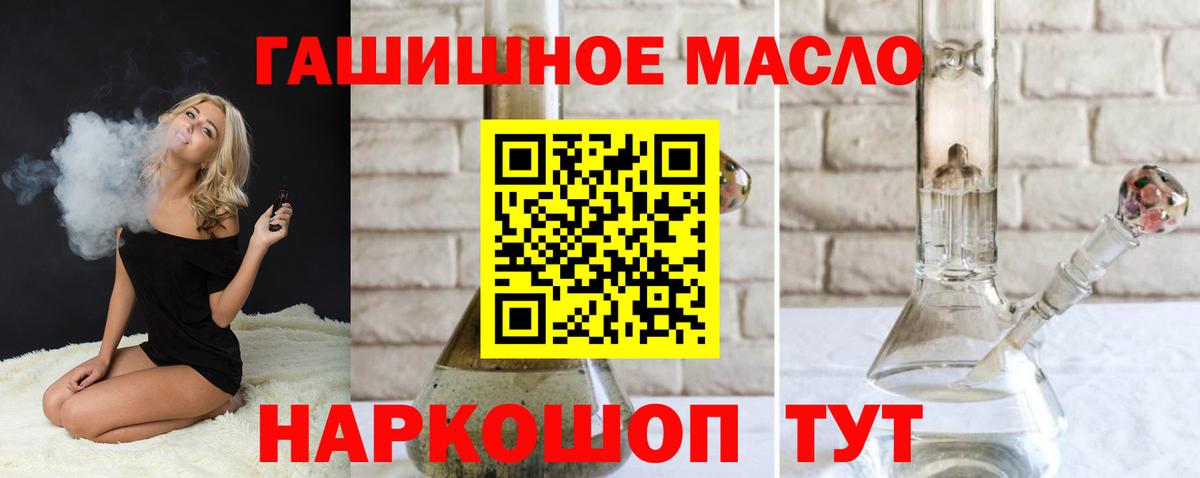 ТГК Wax Новороссийск